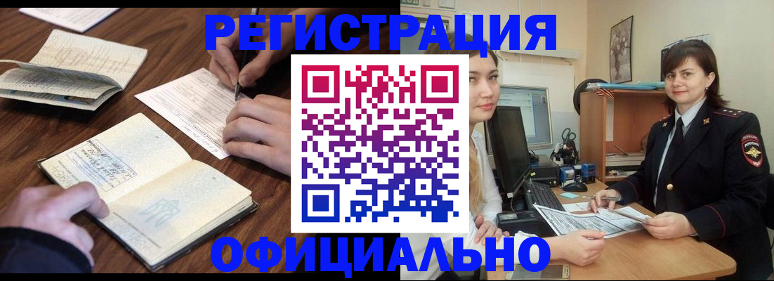 регистрация для школы в Владимире