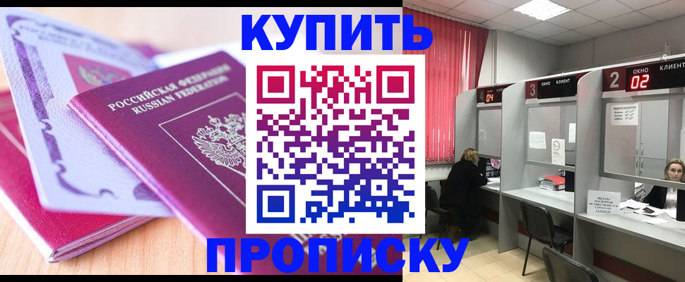 пропишу в квартире в Владимире