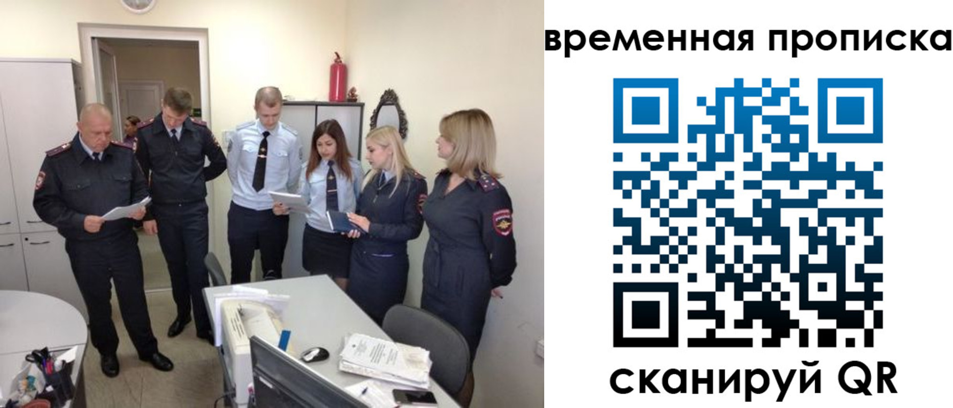 прописка в квартире в Владимире