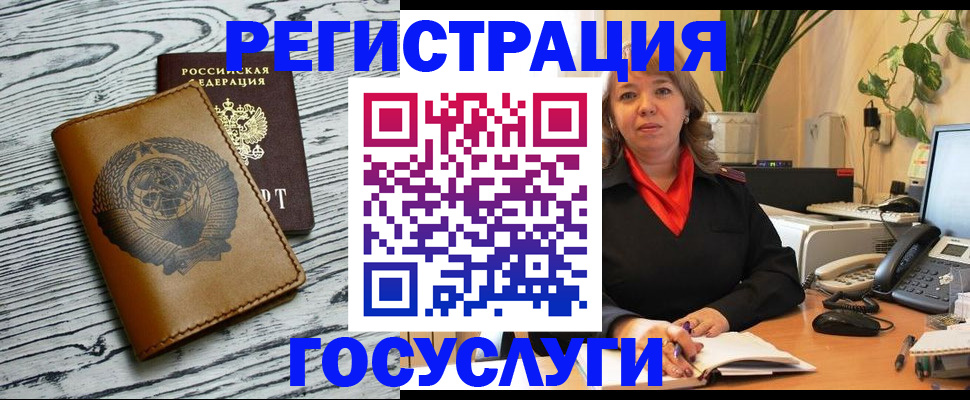 временная регистрация законно в Владимире