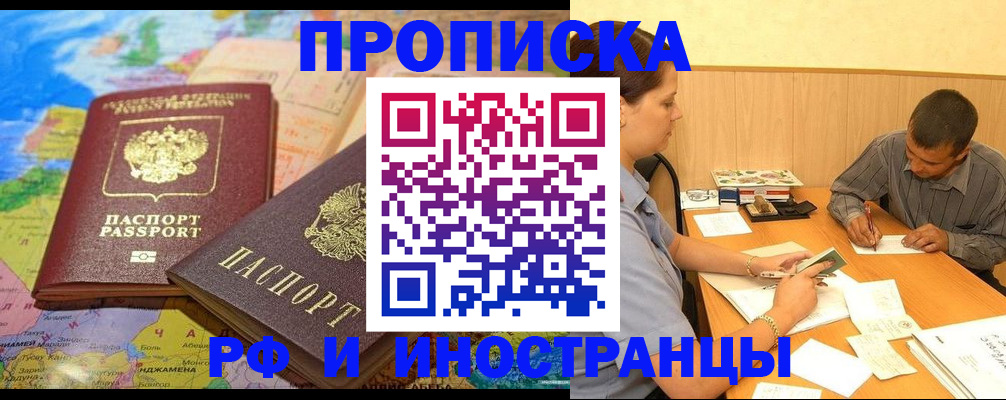 временная регистрация поиск в Владимире