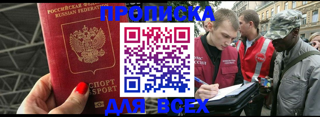 найти адрес прописки в Владимире